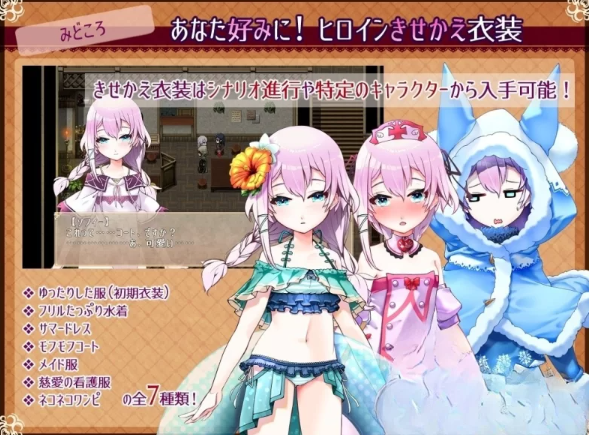 图片[3]-【日式RPG/AI汉化/PC/安卓】 悠久的乐园  AI汉化  [PC/安卓]-歪次元