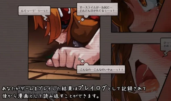 图片[2]-【SLG/dl官中/PC 】奏的逃离 ～ 魔法少女奏与淫魔的教会 ver.1.9.1  [PC]-歪次元