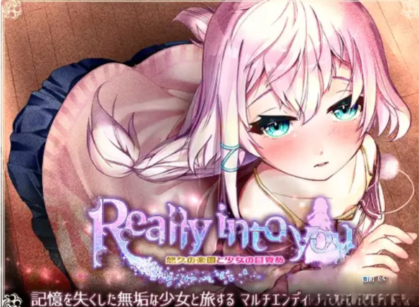【日式RPG/AI汉化/PC/安卓】 悠久的乐园  AI汉化  [PC/安卓]-歪次元