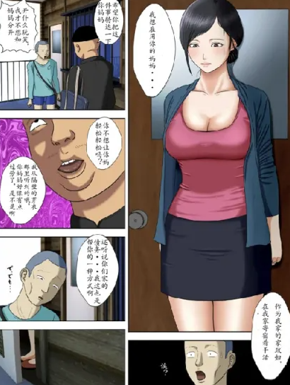 图片[2]-[漫画]小马拉大车 寝取乱伦[35本/719M]-歪次元