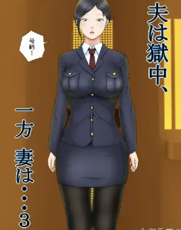 图片[4]-[漫画]小马拉大车 寝取乱伦[35本/719M]-歪次元