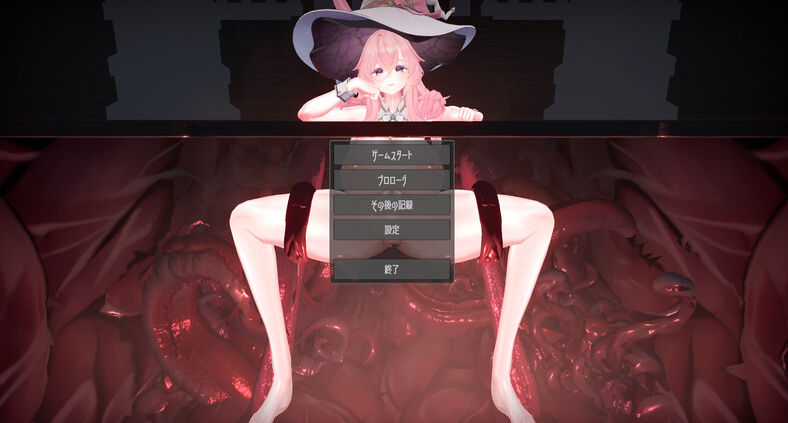【互动SLG/3D作品/全动态/PC】感觉剥夺模拟器 ～傲慢魔女的无限高潮地狱～  生肉版 [PC]-歪次元