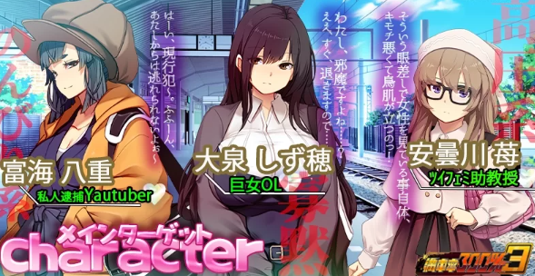 图片[4]-【SLG/官中/动态/PC】满车率300%叁 満車率300% 3≒   [PC] [分卷压缩]-歪次元