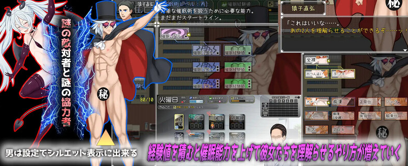 图片[4]-【探索RPG/萝莉贫乳/PC】调教雌小鬼催眠师～雌小鬼图鉴制作全记录～   AI汉化版  [PC]-歪次元