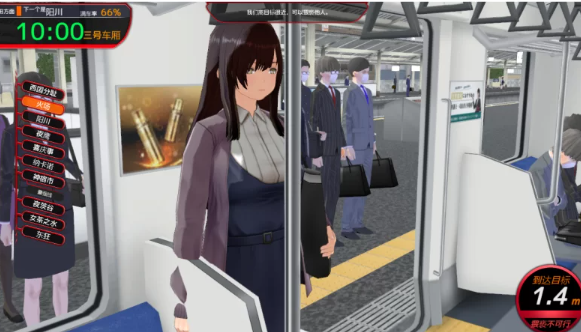 图片[6]-【SLG/官中/动态/PC】满车率300%叁 満車率300% 3≒   [PC] [分卷压缩]-歪次元