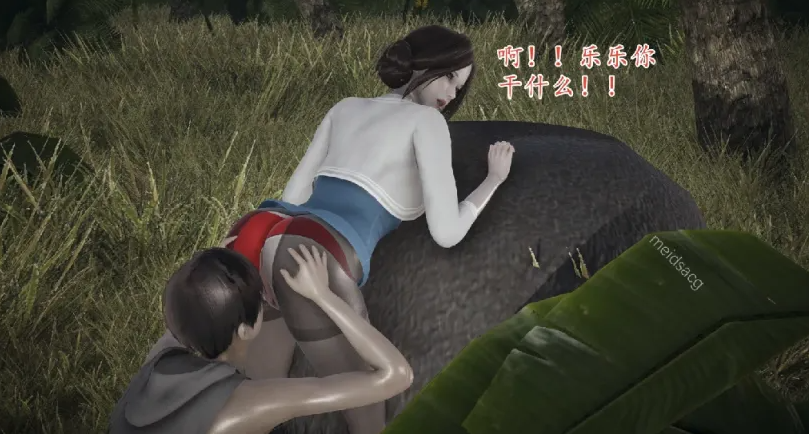 图片[5]-[漫画]性感妈妈趴在爸爸坟上让我后入 母情-孤岛 完结[225P+157M]-歪次元