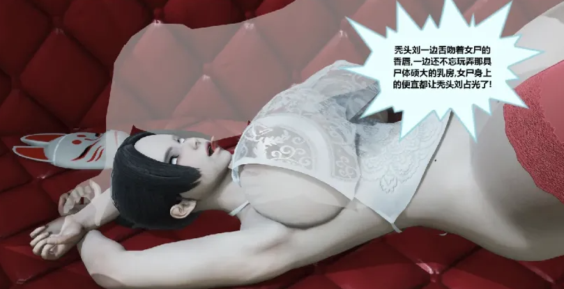 图片[4]-[漫画]盗墓女尸+迷奸伯母+蜜母[335m]-歪次元