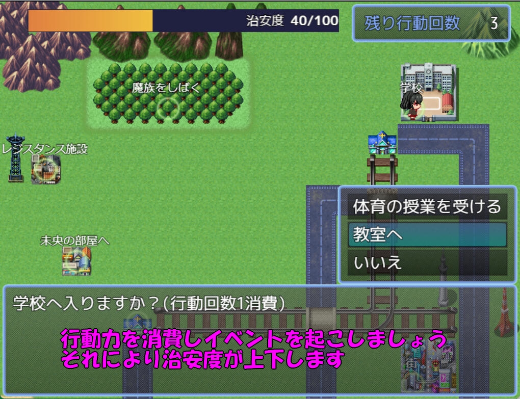 图片[3]-【日式RPG/PC】天使诺艾尔～沉溺于淫欲街道～   AI汉化版  [PC]-歪次元