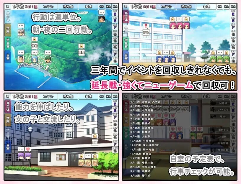 图片[2]-【日式SLG/养成互动/PC】青春学园   AI汉化版 [PC]-歪次元