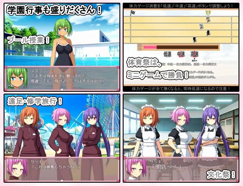 图片[3]-【日式SLG/养成互动/PC】青春学园   AI汉化版 [PC]-歪次元