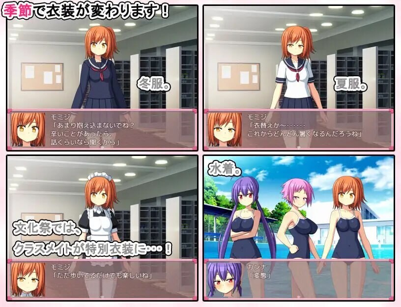 图片[4]-【日式SLG/养成互动/PC】青春学园   AI汉化版 [PC]-歪次元