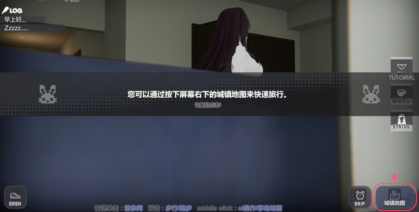 图片[3]-【互动SLG/3D作品/动态/PC】家出少女模拟器 Runaway Girl Simulator 官方中文版 [PC]-歪次元