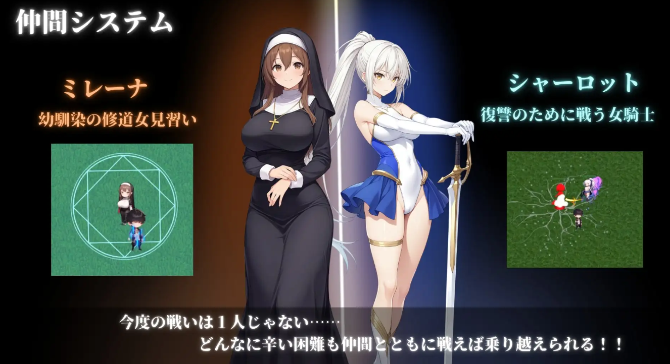 图片[3]-【日式RPG/动态/PC】 堕落世界的执行人  Ver1.05 机翻版 [PC]-歪次元