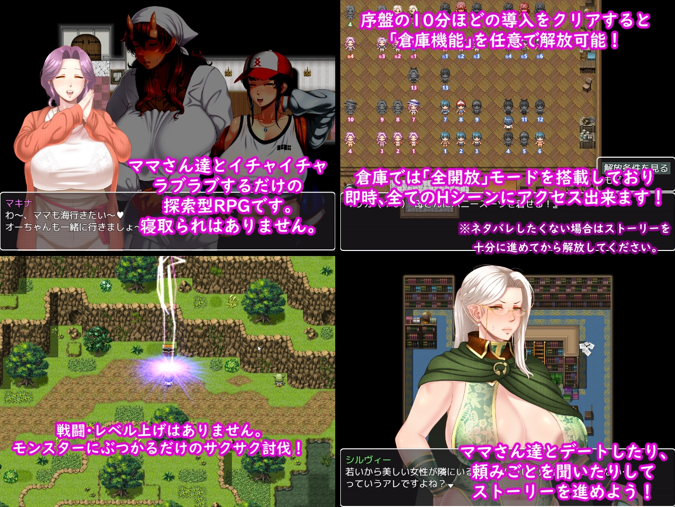 图片[2]-【日式RPG/人妻熟女/巨乳爆乳/PC】妈妈们的命运  ー AI汉化版 [PC]-歪次元