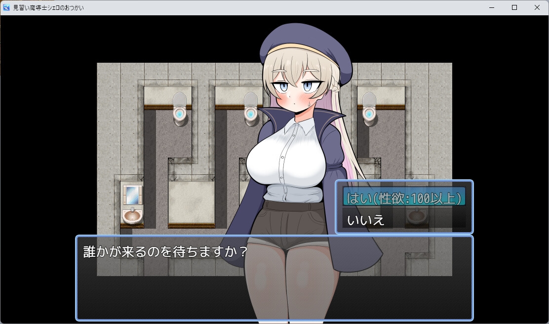 图片[3]-【日式RPG/PC】见习魔导士希罗的跑腿任务   AI汉化版 [PC]-歪次元