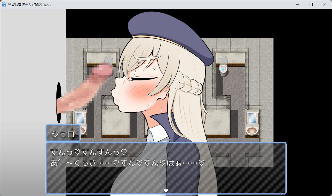 图片[4]-【日式RPG/PC】见习魔导士希罗的跑腿任务   AI汉化版 [PC]-歪次元
