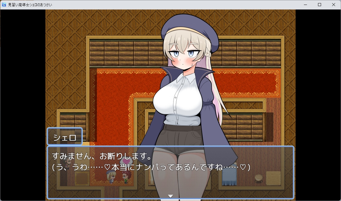 图片[2]-【日式RPG/PC】见习魔导士希罗的跑腿任务   AI汉化版 [PC]-歪次元