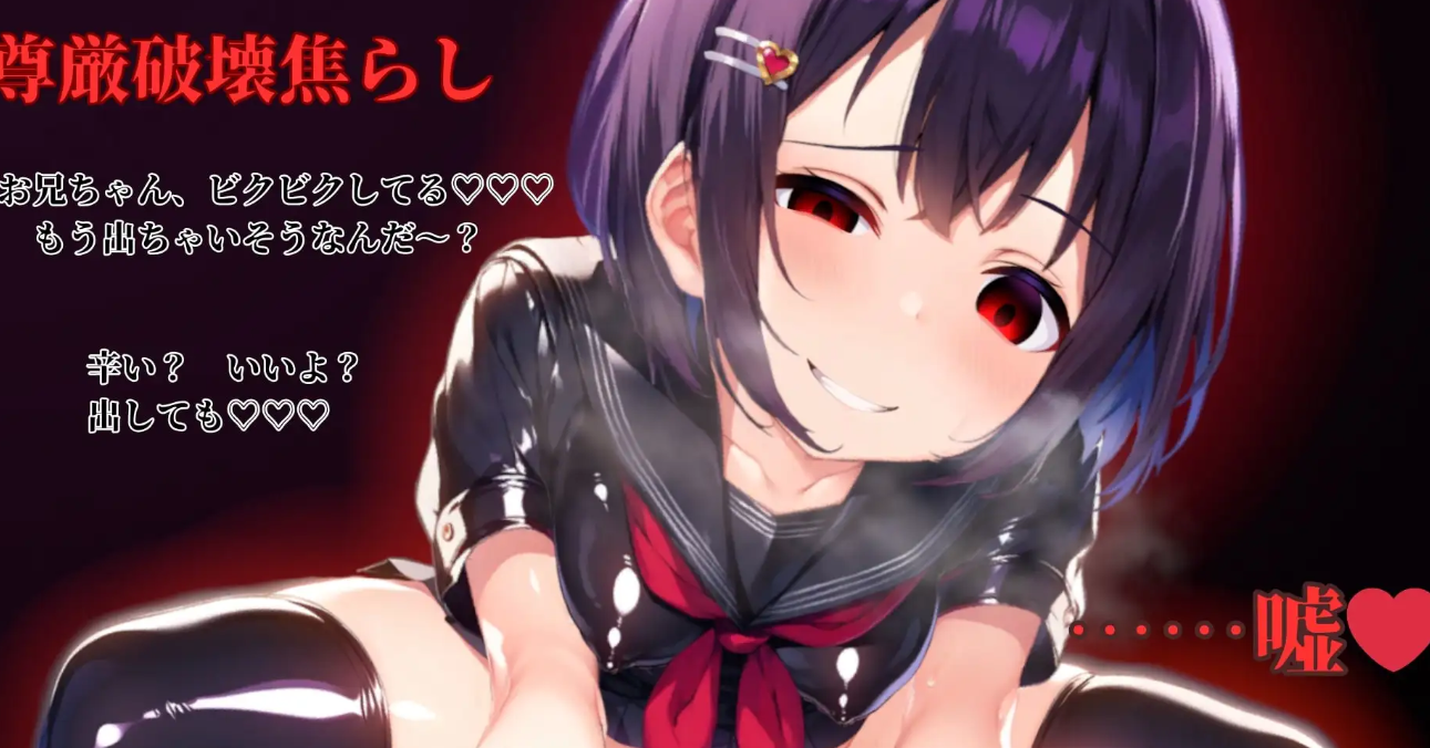 图片[2]-【日式RPG/动态/PC】 堕落世界的执行人  Ver1.05 机翻版 [PC]-歪次元