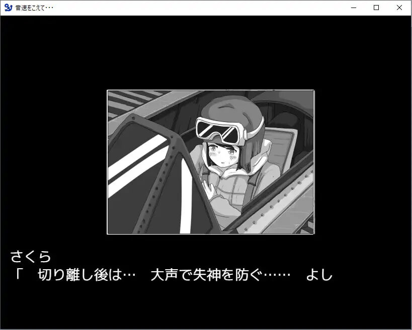图片[2]-【日式SLG/强X/PC】 超越音速……   v1.10 AI汉化版 [PC]-歪次元