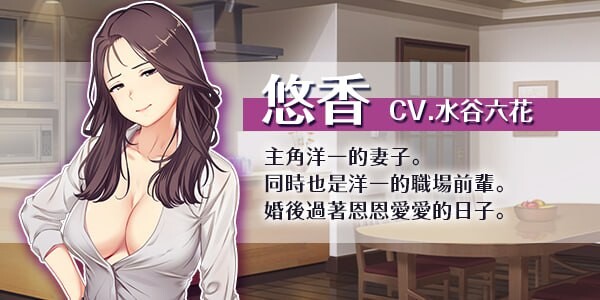 图片[3]-【日式RPG/NTR寝取/PC】爱与婊子 Love&Bitch Ver1.1 官方中文版 [PC]-歪次元