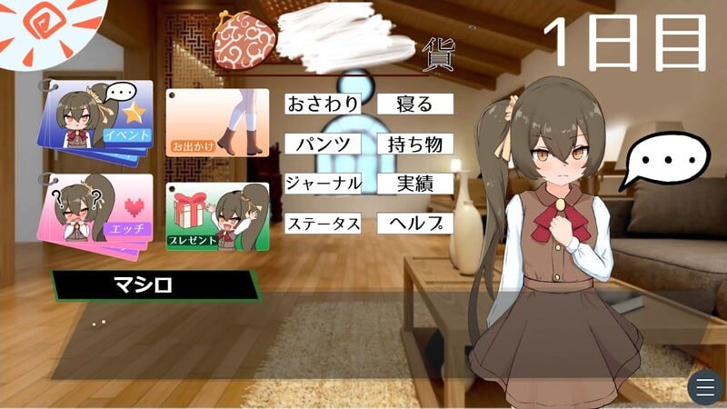 图片[3]-【互动养成SLG/萝莉/同居/PC】小小神明的创造方法  体验版  AI汉化版 [PC]-歪次元