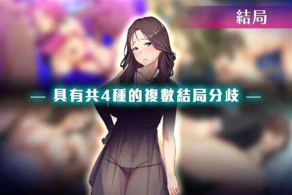 图片[4]-【日式RPG/NTR寝取/PC】爱与婊子 Love&Bitch Ver1.1 官方中文版 [PC]-歪次元