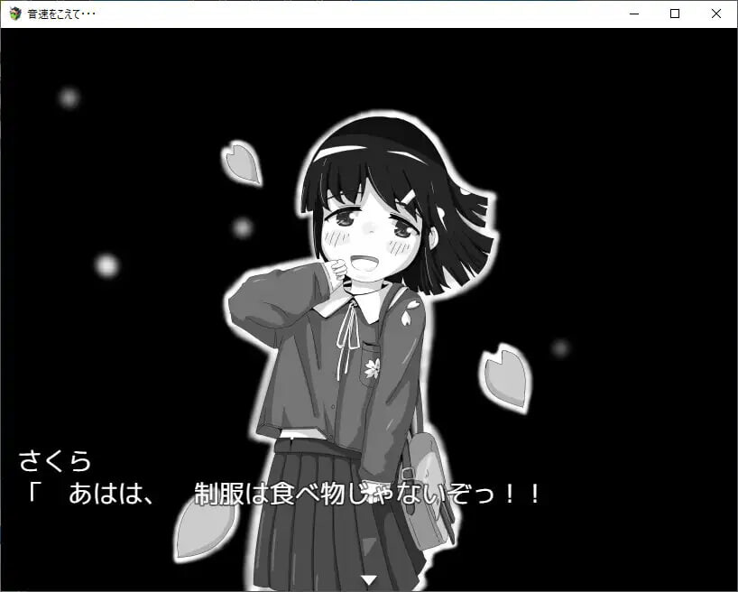 图片[3]-【日式SLG/强X/PC】 超越音速……   v1.10 AI汉化版 [PC]-歪次元