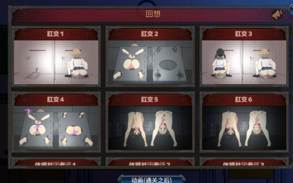 图片[2]-【SLG/养成/动态/官中/PC】NTR循环v1.4 全CG  官中 [PC]-歪次元