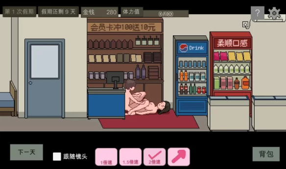 图片[3]-【像素SLG/官中/动态/PC】美女公寓 官方中文版  [PC]-歪次元
