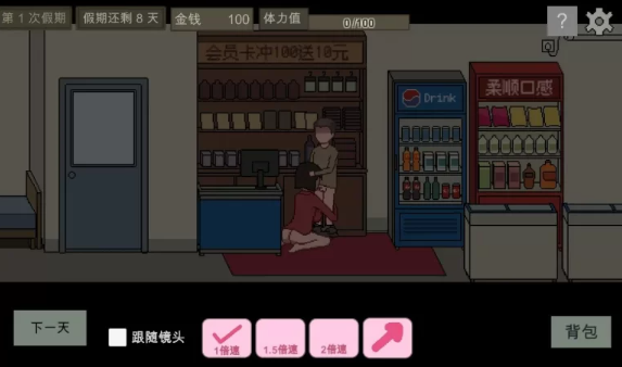 图片[4]-【像素SLG/官中/动态/PC】美女公寓 官方中文版  [PC]-歪次元