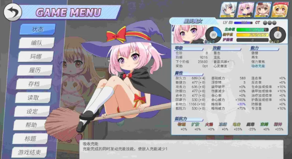 图片[2]-【SLG/萝莉/触手//动态/PC/安卓】幼魔召唤    [PC/安卓]-歪次元