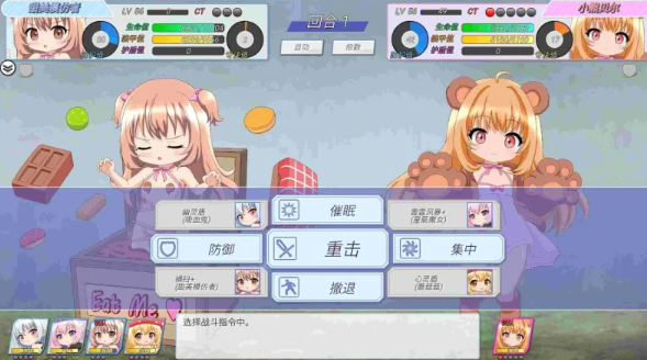 【SLG/萝莉/触手//动态/PC/安卓】幼魔召唤    [PC/安卓]-歪次元