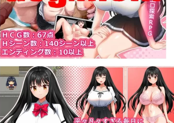 图片[2]-【RPG/AI汉化/PC】 性极性活~渴望变得淫荡的方法 セッ極性活… [PC]-歪次元