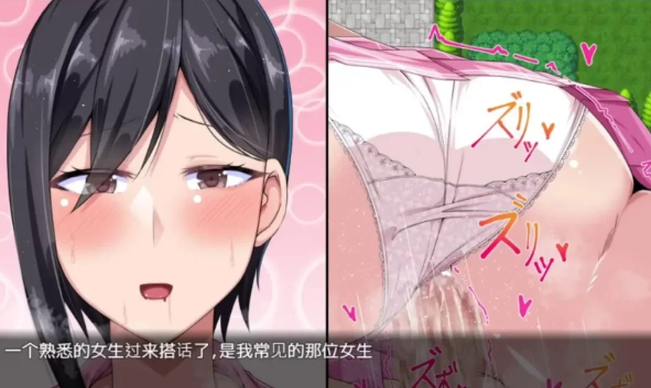 图片[4]-【RPG/DL官中/PC】巨乳催○色情软件学院 [PC]-歪次元