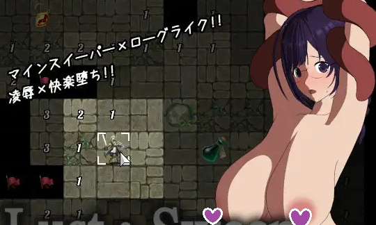 【日式RPG/NTR/动态/PC】 欲望与清扫 ～被囚禁的她直至堕落～  AI汉化版 [PC]-歪次元
