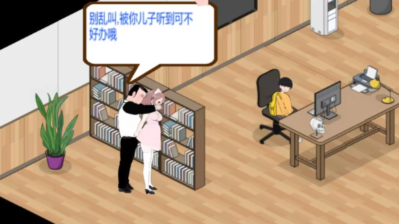 图片[3]-【经营SLG/互动养成/NTR/PC】黑山综合医院 v2.3.2 官中步兵 [PC]-歪次元