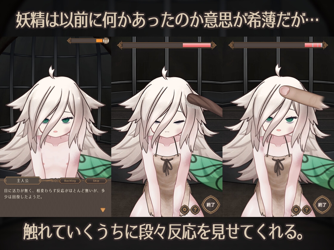 图片[2]-【互动SLG/抚摸触摸/Live2D动态/PC】 妖精药剂店 Fairy’sPotionFactory 机翻版 [PC]-歪次元