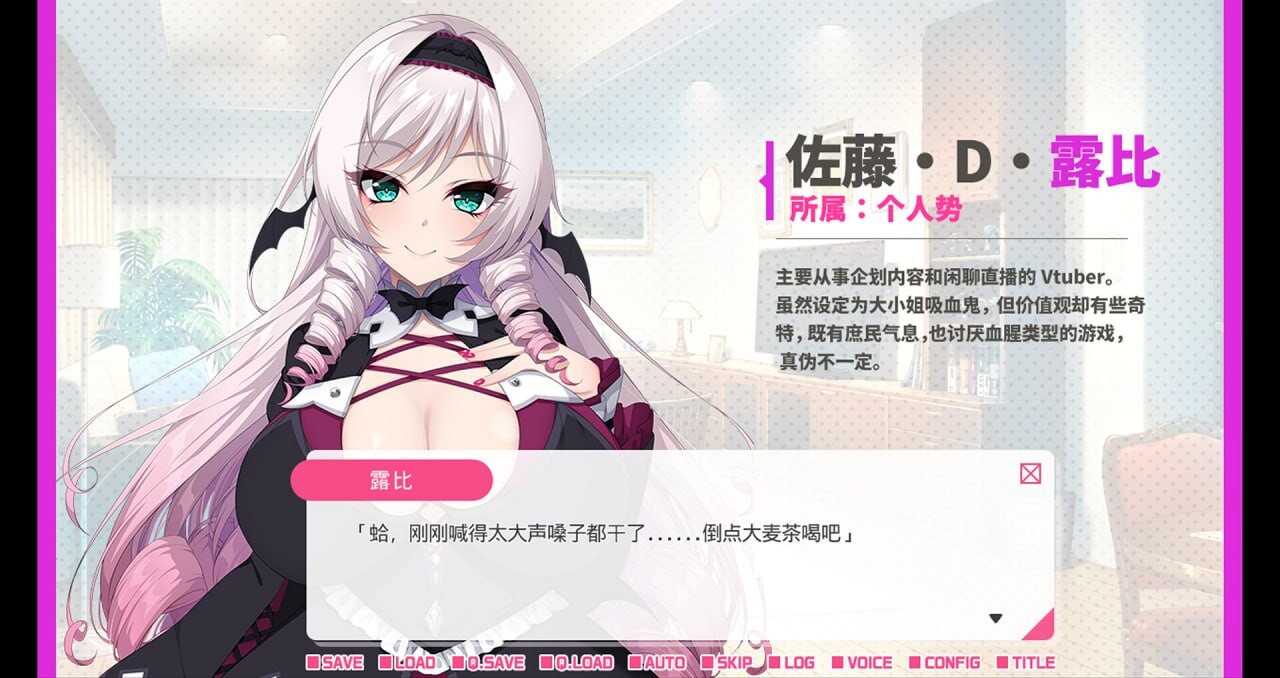 图片[3]-【拔作ADV/纯爱/PC】 与从画面中出来的我推Vtuber的淫荡同居生活 想跟庶民派的吸血鬼大小姐签下契约 STEAM官中步兵版 [PC]-歪次元