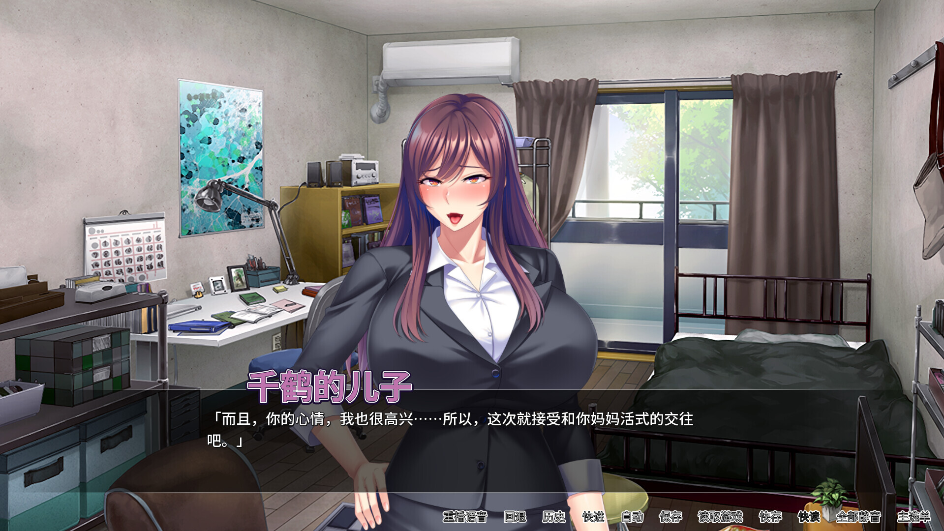 图片[3]-【日式/SLG/PC】 妈妈活巨乳肉便器 v1.4.1 官方中文版 [PC]-歪次元