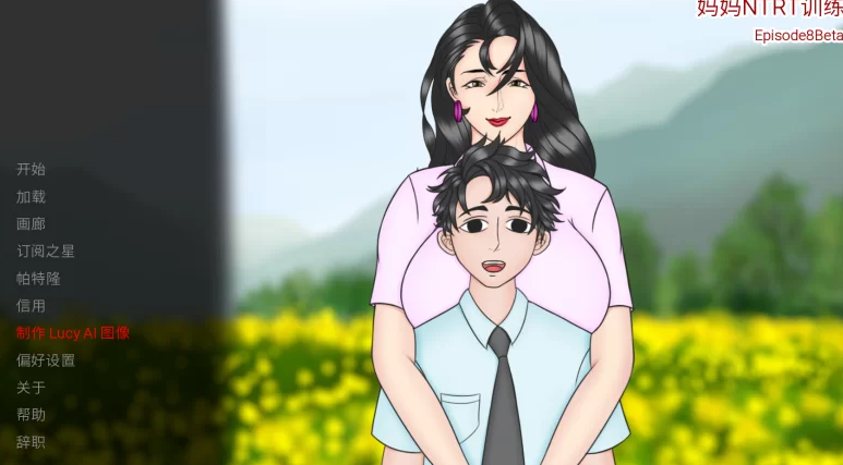 【欧美/SLG/绿母/PC/安卓】妈妈的NTR培训 Mother NTR Training Ep.8 汉化 [PC/安卓]-歪次元