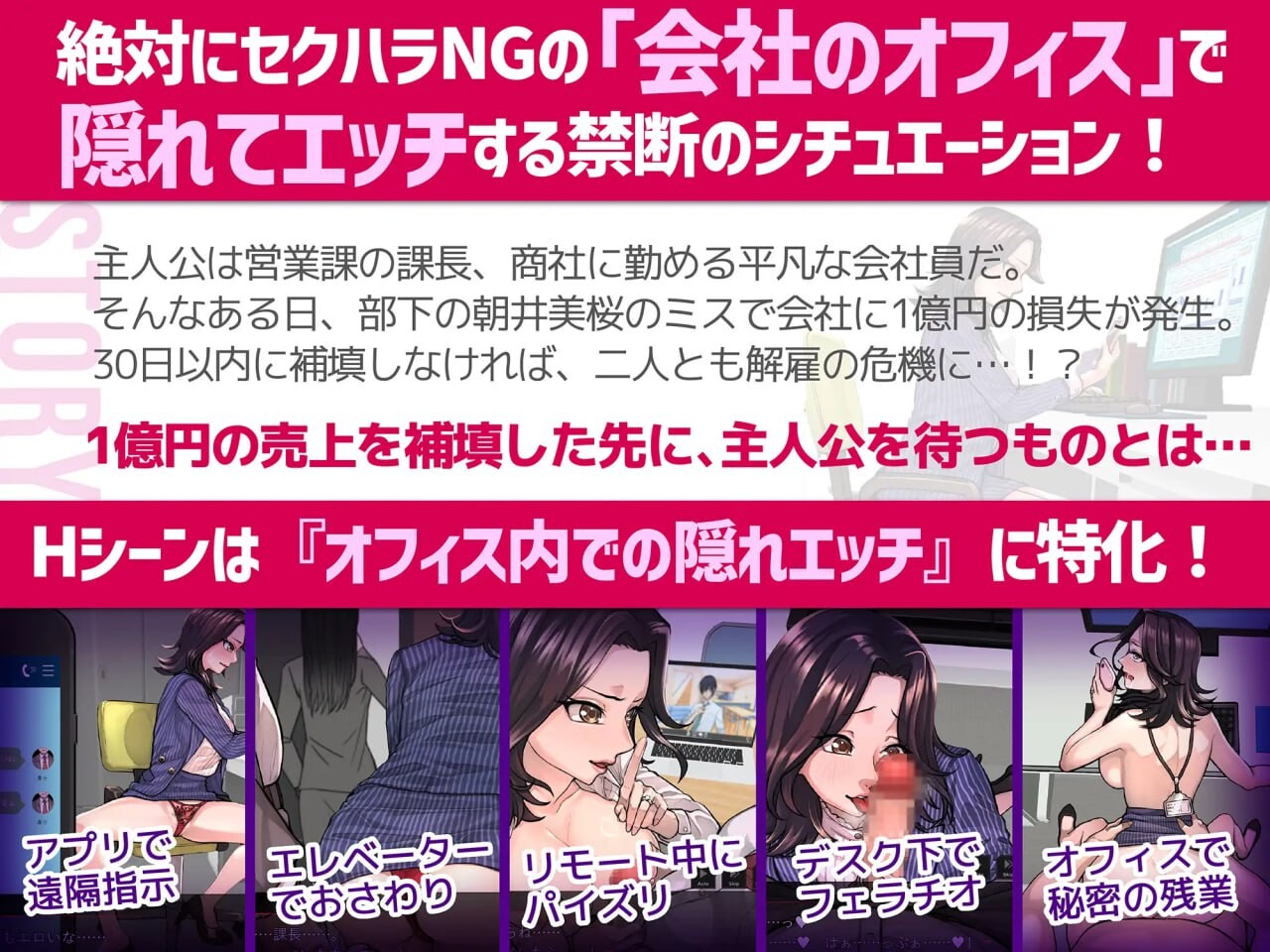 图片[3]-【日式ADV/职场NTL/PC】性骚扰模拟器 セクニケ-sexual communication- AI汉化版 [PC]-歪次元
