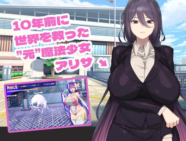 【精品RPG/异种X/恶堕/PC】魔法OL魔导士莉莎  AI汉化版   [PC]-歪次元