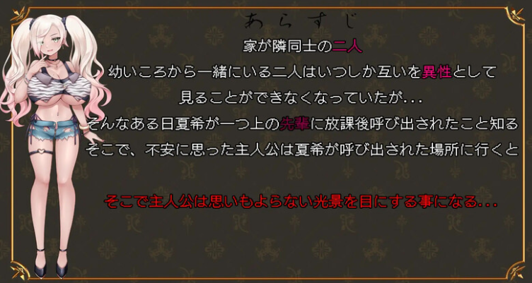图片[2]-【日式ADV/NTR/PC】 倘若，那时…未曾选择的未来，与你的笑容   AI汉化版 [PC]-歪次元