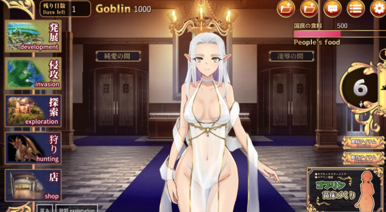 【战略SLG/动态/PC】 繁殖哥布林 联合共和国100日限制   AI汉化版 [PC]-歪次元
