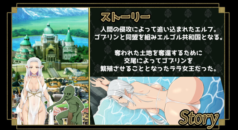 图片[2]-【战略SLG/动态/PC】 繁殖哥布林 联合共和国100日限制   AI汉化版 [PC]-歪次元