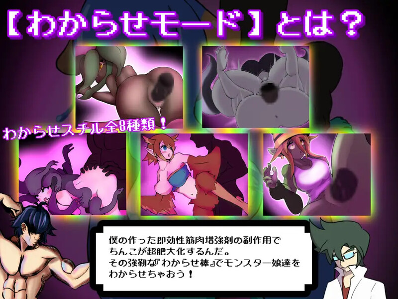 图片[3]-【日式RPG/魔物娘/男受/PC】别被魔物娘推倒啊！！ v1.10 AI汉化版 [PC]-歪次元