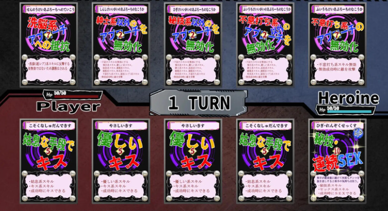 图片[2]-【互动SLG/拘束调教/PC】洗脑教育室Play 人造人18号篇   AI汉化版 [PC]-歪次元