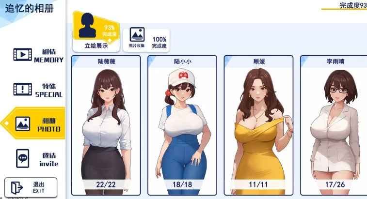 图片[5]-【沙盒SLG/都市后宫/动态/PC】职场幻想 Workspace Fantasy -Ver1.3.0- 官方中文步兵版+全DLC [PC]-歪次元