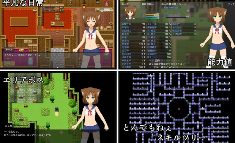 图片[2]-【回合RPG/战斗H/动态/PC】猫宫喵奥加油-坚强的猫耳想要报恩-   DL官中版 [PC]-歪次元