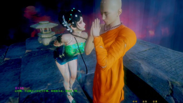 图片[2]-【国产SLG/动态/PC】白蛇：青蛇篇——不是小十七 官中版 [PC]-歪次元